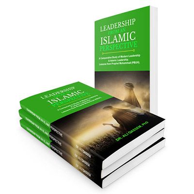 Islamic Leadership Book | Dr. Ali Qassem